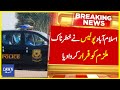 Islamabad police nay khatarnaak mulzim ko farar karwa diya  breaking news  dawn news