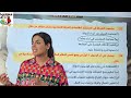 مراجعة شاملة على الوحدة التانية تاريخ للصف الثانى الثانوى تاريخ  نجومي