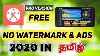 mod apk 2020 | Kinemaster Latest Mod | In Tamil | TD screenshot 5