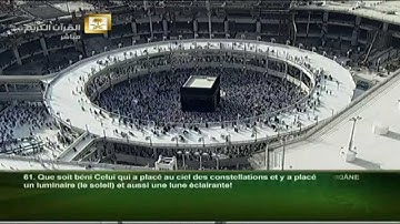 سورة الفرقان Al-Furqan - محمد الطبلاوي Al Haramien HD