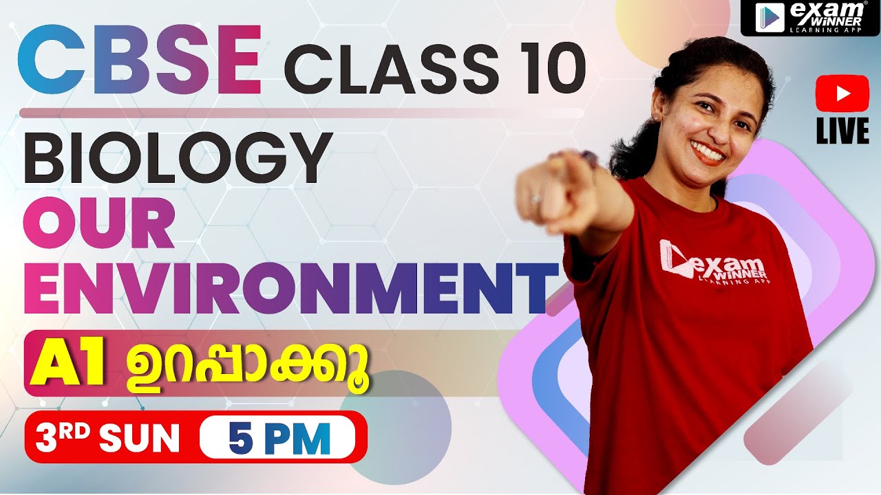 Class 10 CBSE | Biology | Term 2 | Our Environment | Exam Winner