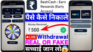 BashCash App Se Paise Kaise Kamaye | Bash Cash Withdrawal Proof | BashCash Earn Rewards Real Or Fake screenshot 3