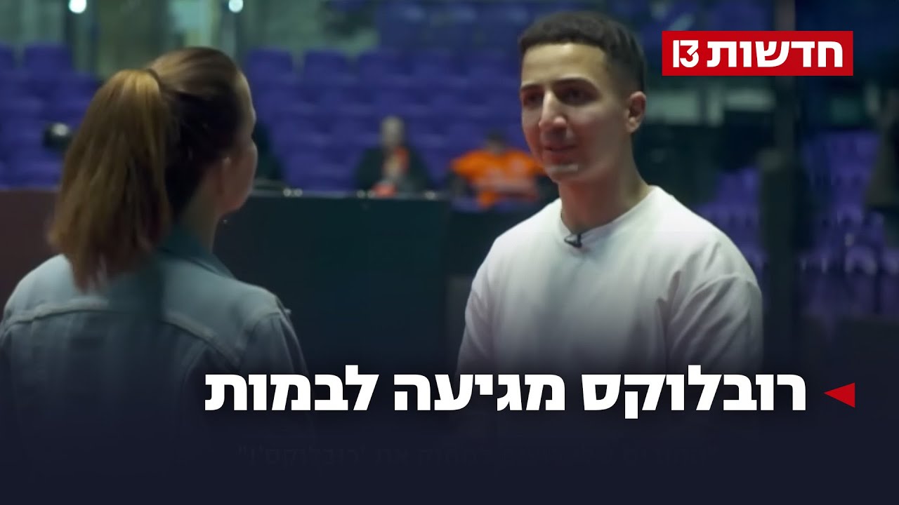 הילדים מכורים, ההורים לחוצים: 