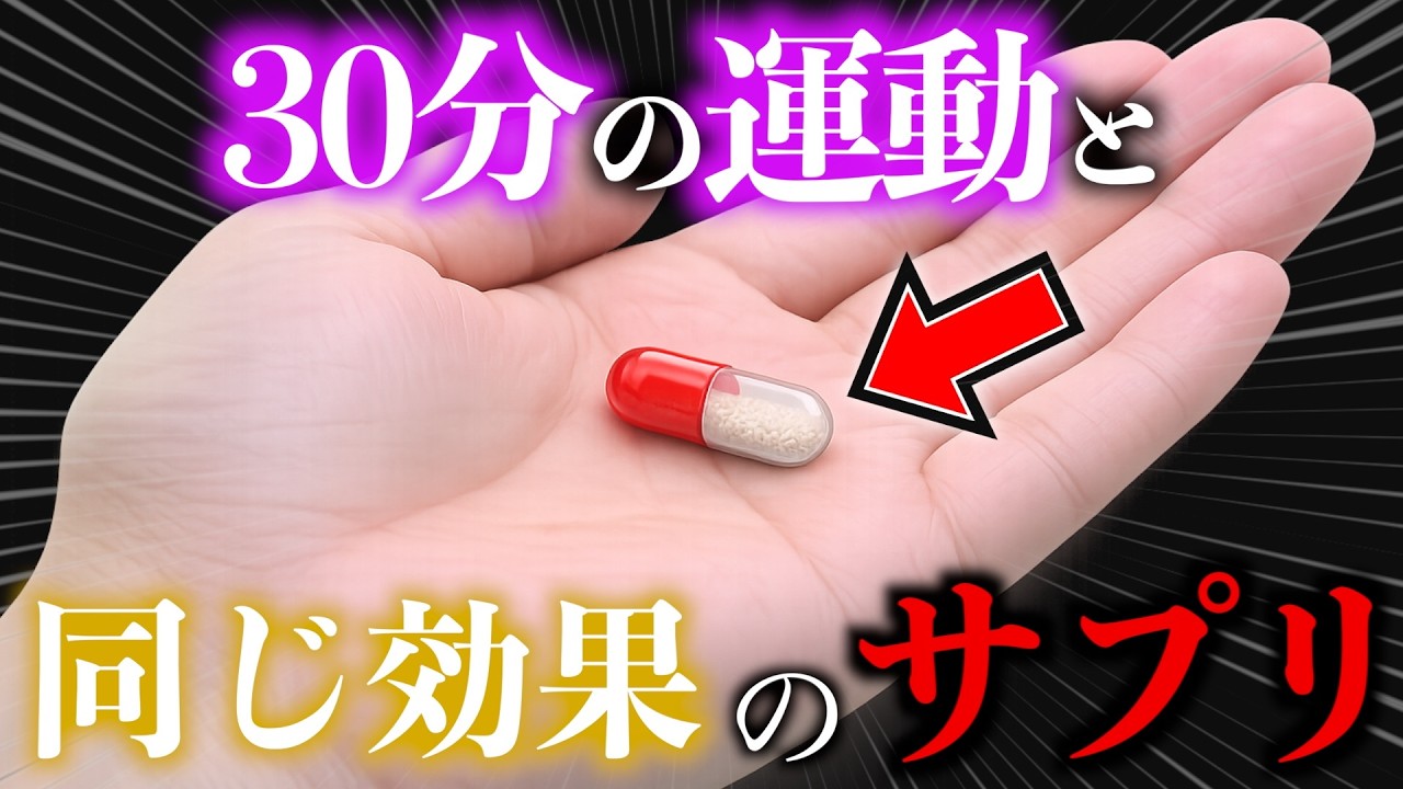 筋トレが健康にいい理由は「マイオカイン」を放出していたからでした。9割が知らない体の秘密を解説