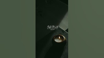 سورة المؤمنون | حسام عبدالباقي