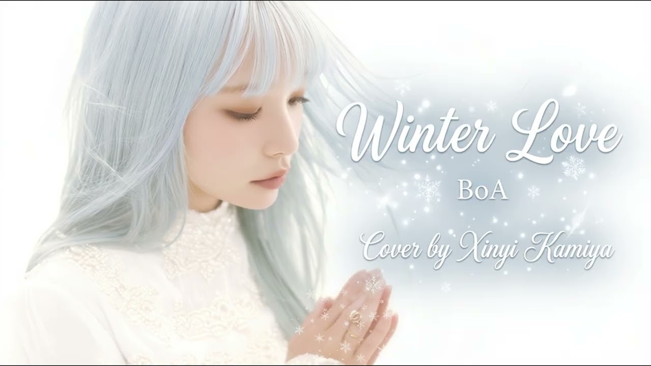Winter Love - BoA Cover by Xinyi Kamiya