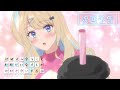 TVアニメ『経験済みなキミと、経験ゼロなオレが、お付き合いする話。』次回予告｜第3話『経験済みなキミに、経験ゼロなオレが、サプライズする話。』
