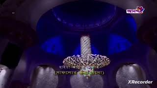 ANONDO TV ISHA AZAN 🇧🇩 ☪️ 🕋 🕌 🤲 📿 📡 📺 🔊 VOICE: SHEIKH MANSOUR AL ZAHRANI 