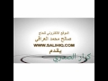 بوية احاه علي المسلم لطميات استشهاد السيد الشهيد الصدر