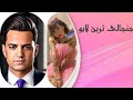 آرین عارفی لایو جنجالی با بهمن مرغی آرین عارفی لایو جنجالی با بهمن مرغی