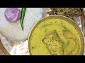 Fish Curry with Elephant Apple ll ঔটেঙাৰে মাছ ৰন্ধা আঞ্জা খন