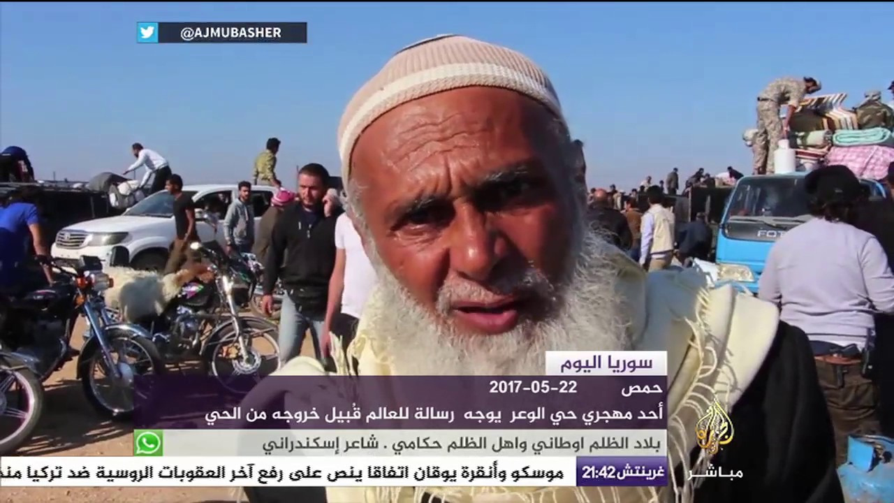 سوريا اليوم.. رسالة أحد مهجري حي الوعر للعالم