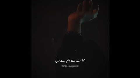 Mohabbat Dagh Ki Soorat Ost
