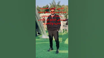 الضحيه حسام حسن في الحادث المروع في حفل محمد رمضان الساحل الشمالي 