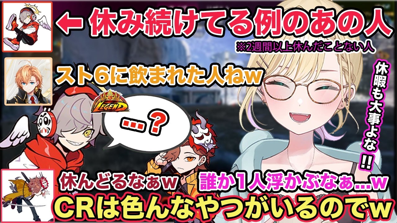 休み続けてる例のあの人の話やチーキーさんの教えをありさかさんにも伝授する胡桃のあと必死に止める渋谷ハル【切り抜き/胡桃のあ/ありさか/渋谷ハル/だるまいずごっど/チーキー/APEX/ぶいすぽ/cr】