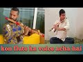 Md riyaz by flute music player check it  basuri ka voice acha kon sa hai comments mai bataye 