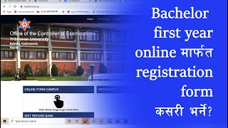 Bachelor first year online registration form apply l How to apply bachelor from l watchnep