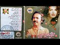 شمس الدین مسرور 