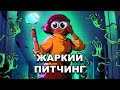 «Велма» | Жаркий питчинг / Velma | Pitch Meeting по-русски