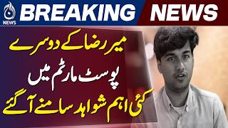 Mir Raza Case | Second Postmortem Report | Major Findings Revealed - Aaj News Mir Raza Case | Second Postmortem Report | Major Findings Revealed - Aaj News