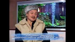 Новый год на предприятии ВЕДА видео Справочник предприятий Протвино. Бесплатный таможенный бизнес-каталог организаций России CustomsExpert