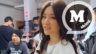 閻奕格 Janice Yan [ 也可以] MV 拍攝花絮 The Making-of 'Might as well'  ]
