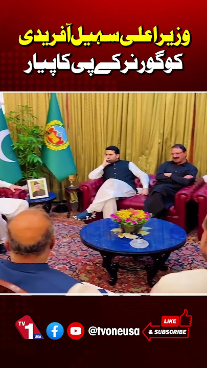 Download lagu KPK Chief Minister Sohail Afridi Meets Governor – Warm Welcome and Key Discussions