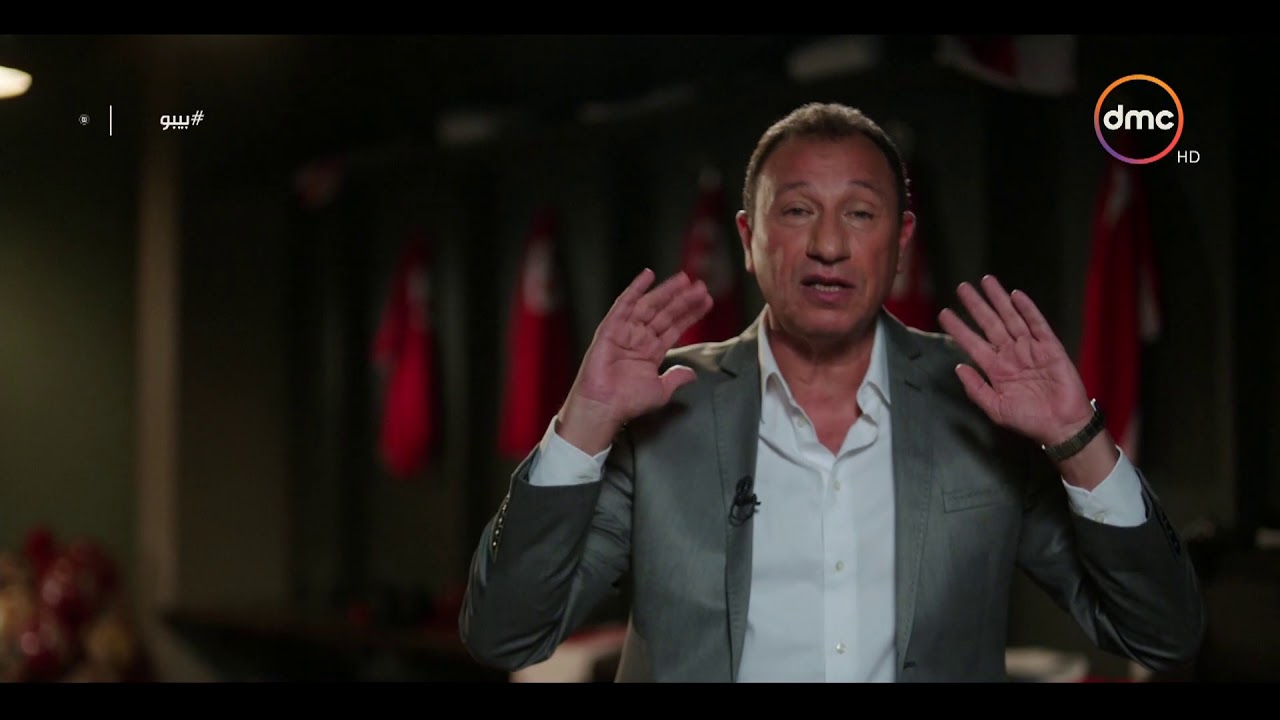 بيبو - الكابتن محمود الخطيب يحكي موقف كوميدي جدا مع الكابتن إكرامي حارس مرمى الأهلي السابق