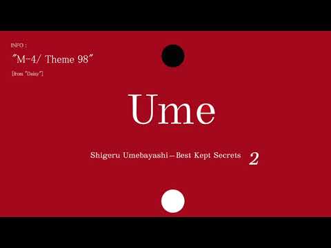 Putar M-4 / Theme 98 - Shigeru Umebayashi