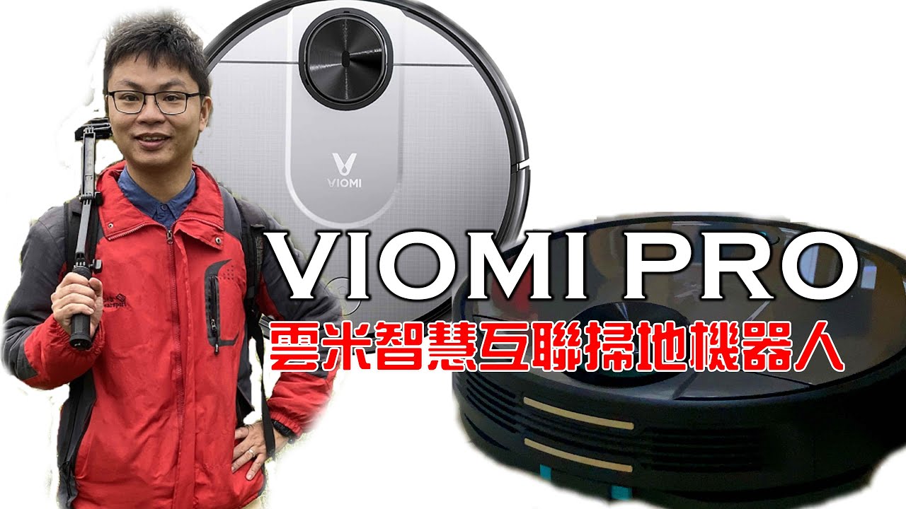 viomi pro