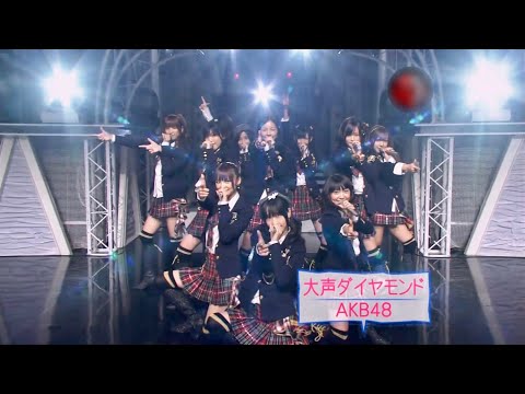 AKB48 - 大声ダイヤモンド (큰 목소리 다이아몬드) | 한글자막