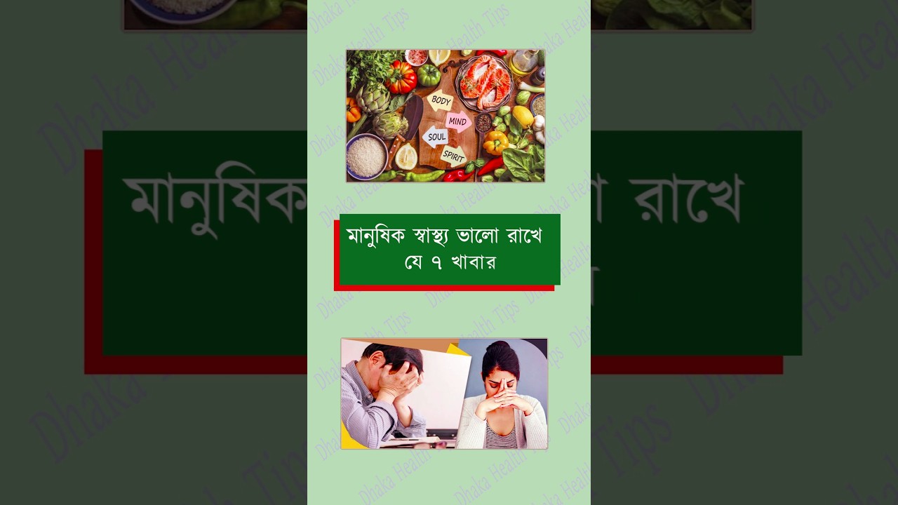 dhaka health tips