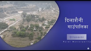 RVWRMP Impact: Dilasaini RM, Nepal by RVWRMP III 4 views 1 month ago 12 minutes, 1 second