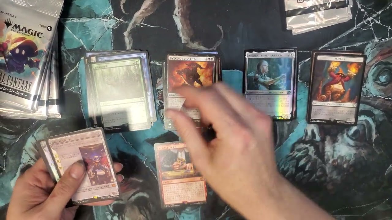 Opening a Magic: The Gathering Final Fantasy Japanese exclusive Basic Booster box