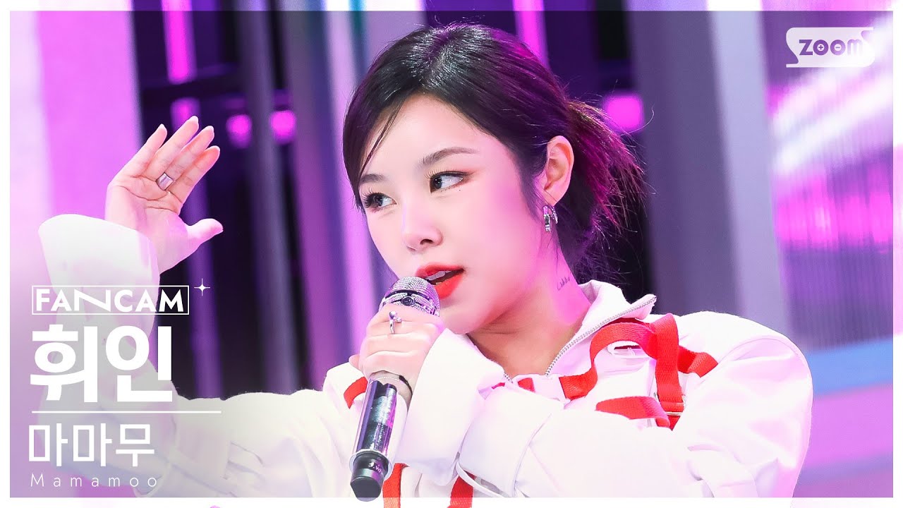 [안방1열 직캠4K] 마마무 휘인 '일낼라' (Mamamoo Whee In 'ILLELLA' FanCam) @SBS Inkigayo 221016