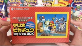 Pokemon Card - SUPER RARE Mario Pikachu Box Opening!! || 50,000 Subscriber Special! :) Pokemon Card - SUPER RARE Mario Pikachu Box Opening!! || 50,000 Subscriber Special! :)
