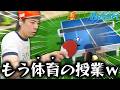もはや体育の授業になるWiiスポーツww…#1【Wii Sports Resort】
