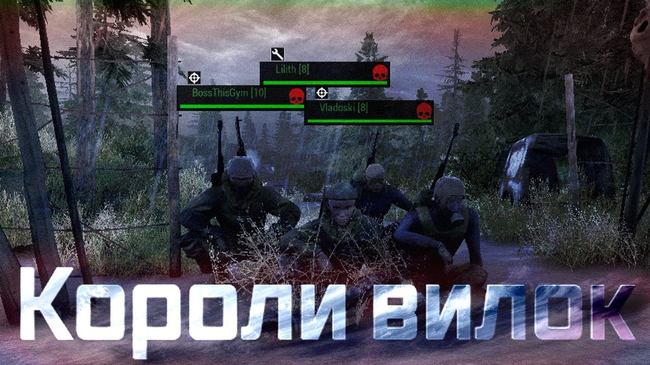 ВИЛКА 2019 (Will To Live Online)