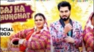 Bahu Chaudhariya Ki (Official Video) Aman Jaji | Pranjal Dahiya | New Haryanvi Songs Haryanavi 2024