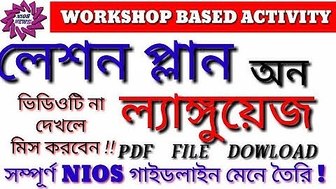 Preparation of lesson plans on language !! NIOS deled