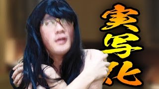 歌詞を勝手に実写化してみた！【part２】
