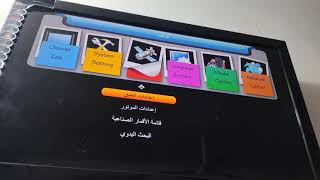 حذف جميع القنوات وبحث القمر بالكامل screenshot 3