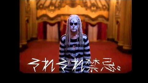 映画『ロード・オブ・セイラム』 ロブ・ゾンビ3年ぶりの最新作！【The Lords of Salem・BiS・ホラー】