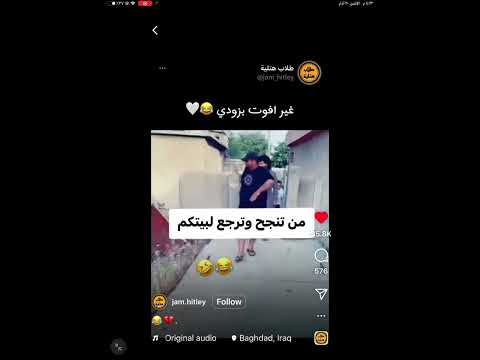 #سادس_احيائي #تحشيش_عراقي #مميز #اكسبلور #لايك #ابوفله #شباب_الاهلي_دبي