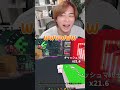 やばすぎる裏技www【ロブロックス/ROBLOX】#ロブロックス　#roblox　#ブレインロットを盗む　#shorts