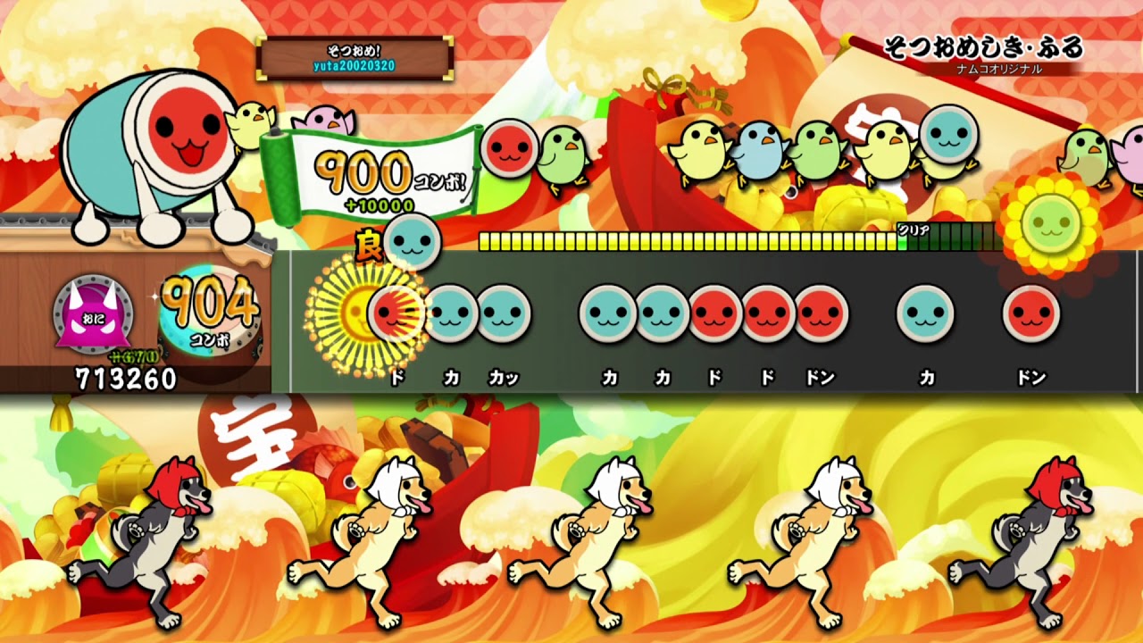 【太鼓の達人PS4】そつおめしき・ふる フル