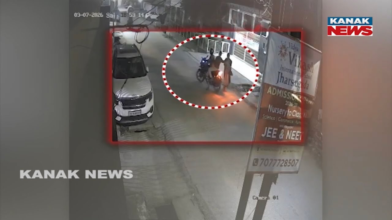 Chain Snatching in Sundargarh! Miscreants Snatch Gold Chain from Woman