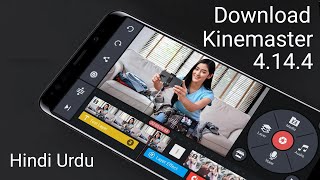 Latest Kinemaster 4 14 1 Features and How to Download Registered App screenshot 1