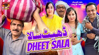 Download lagu Dheet Sala Akram Nizami TP Comedy... mp3