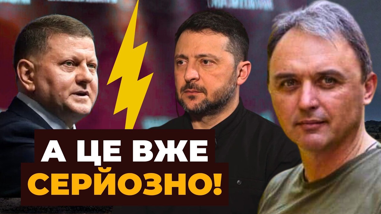 🔥ЗАЛУЖНИЙ рятував країну БЕЗ НАКАЗУ! ЛАПІН: розкриті таємниці 2022 року, Зеленський не слухав